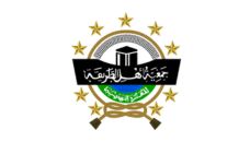 Profil PCNU Pengurus Cabang Kabupaten Nias Selatan