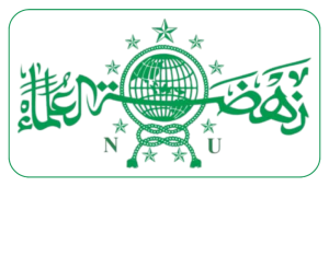 Logo PCNU Pengurus Cabang Kabupaten Nias Selatan